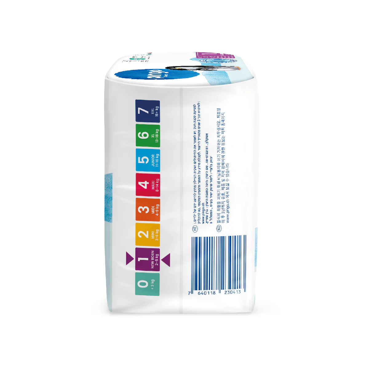 Pack 2x Pañales T1 (2 - 5 Kg) Pingo 27 Uds - Image 7